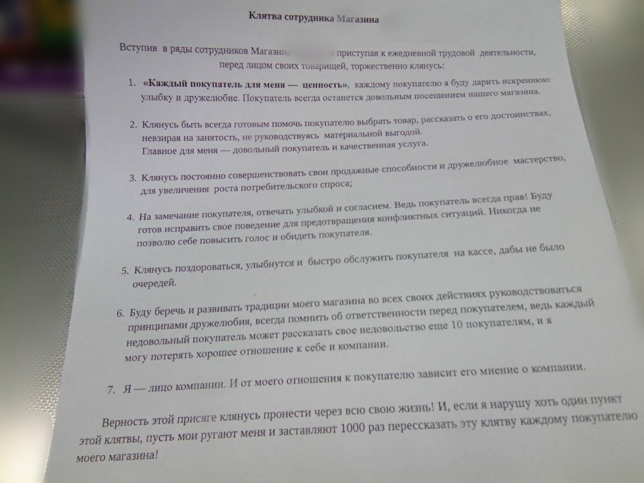 Когда понимаешь, что вовремя уволился. - Моё, Текст, Длиннопост, Работа, Тонкий юмор