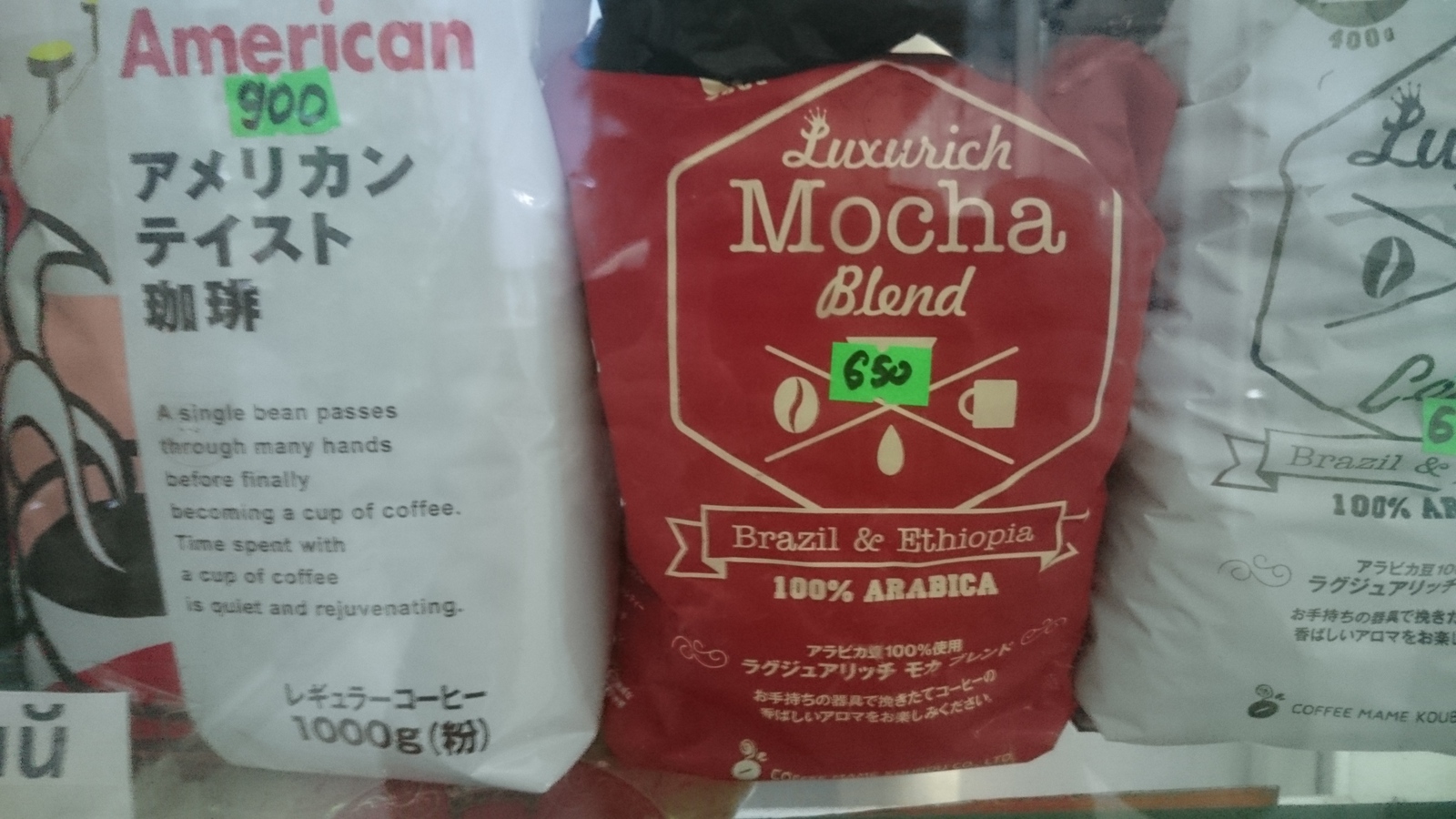 cool coffee - My, , Mocha