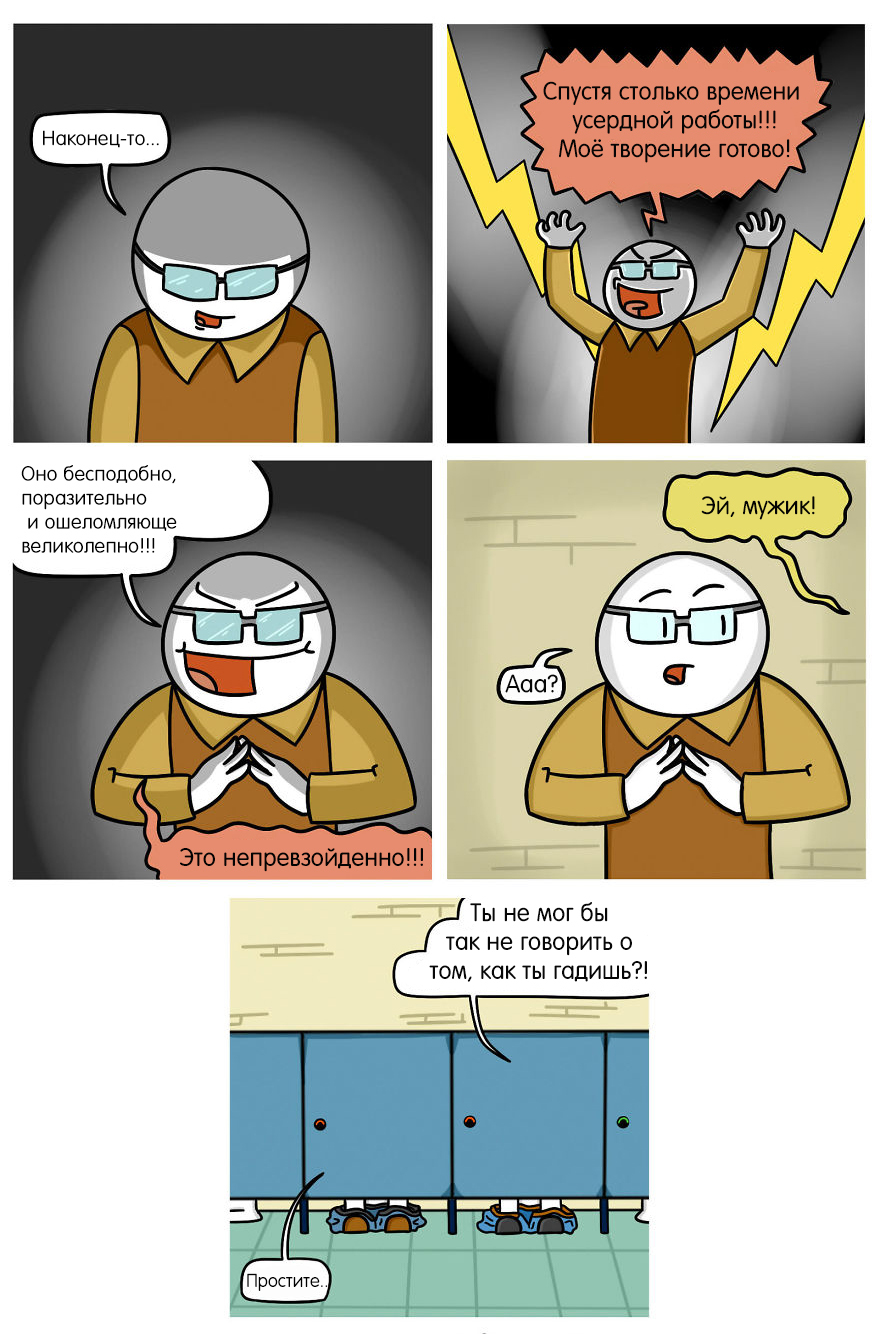 Scientist - Toilet, Comics, Mad Scientist