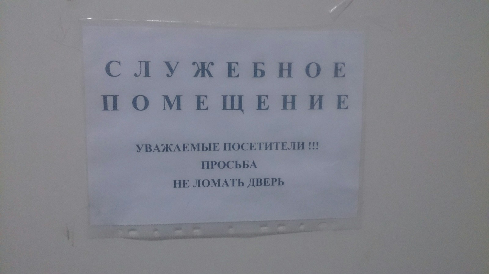 Пожалуйста, не надо. - Моё, Караоке-Бар, Пьянство, Вологда, Длиннопост, Алкоголизм