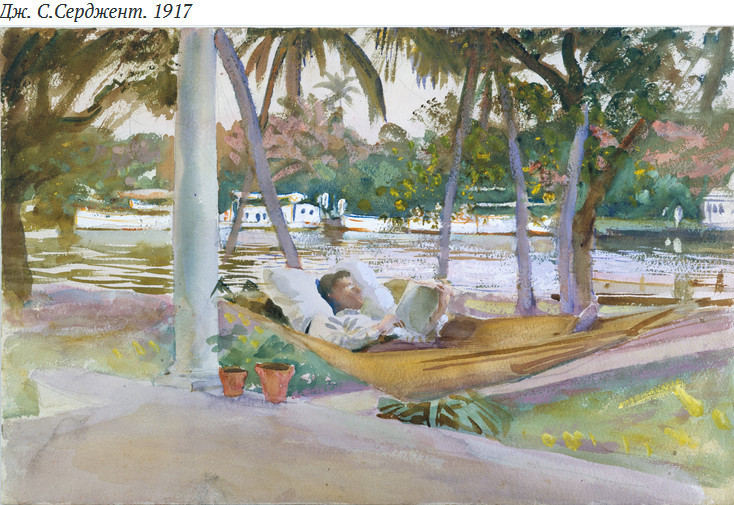 Hammock in world art.. - Hammock, Art, Retro, Painting, Longpost