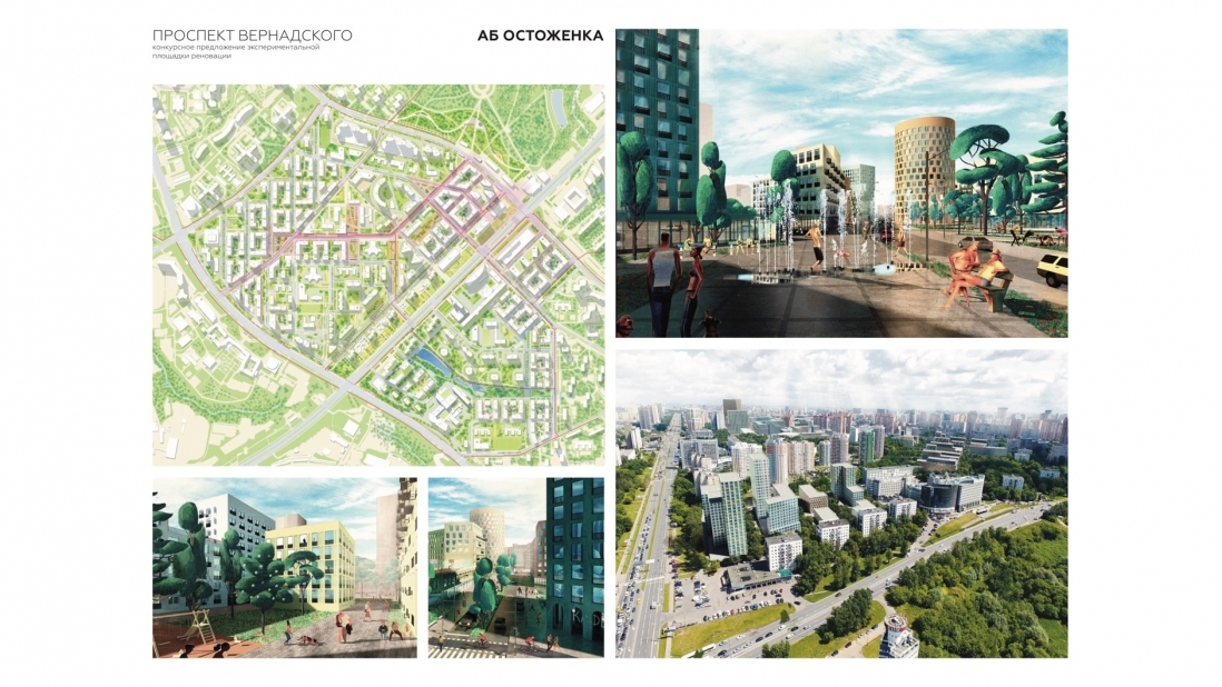 Moscow districts of the future - Moscow, Architecture, Future, Cities of the future, Longpost