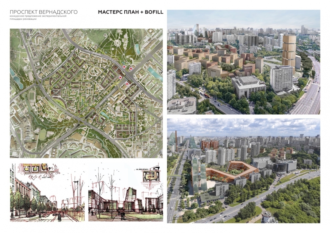 Moscow districts of the future - Moscow, Architecture, Future, Cities of the future, Longpost