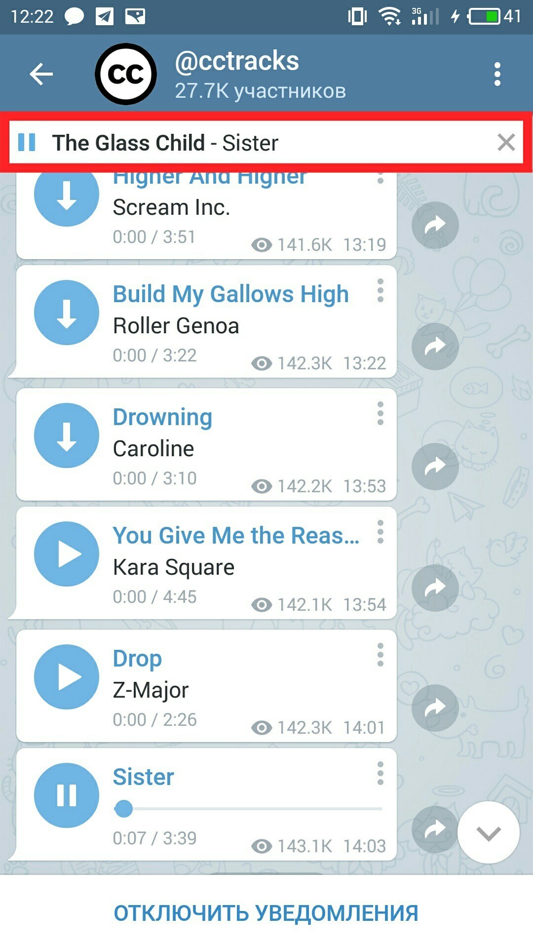 Как в телеграмме скачать музыку на айфон бесплатно фото 74