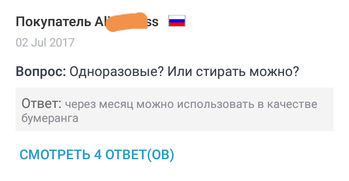 Отзыв на носки - Носки, Покупки в интернете