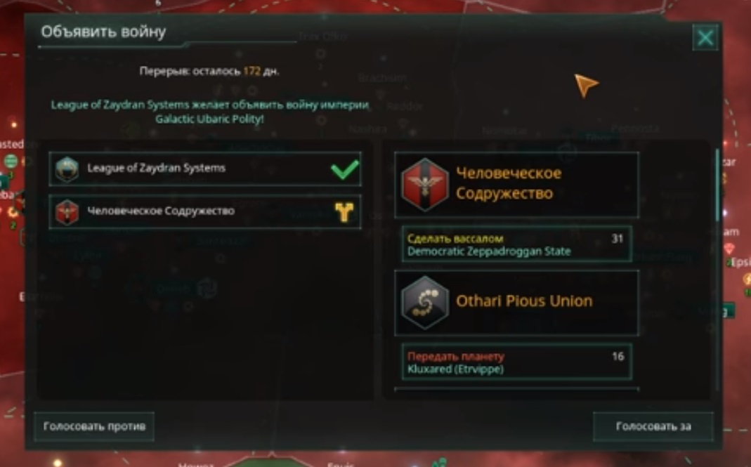 Stellaris. Human Commonwealth. Part 3 - Stellaris, Stelaris, Paradox Interactive, Longpost