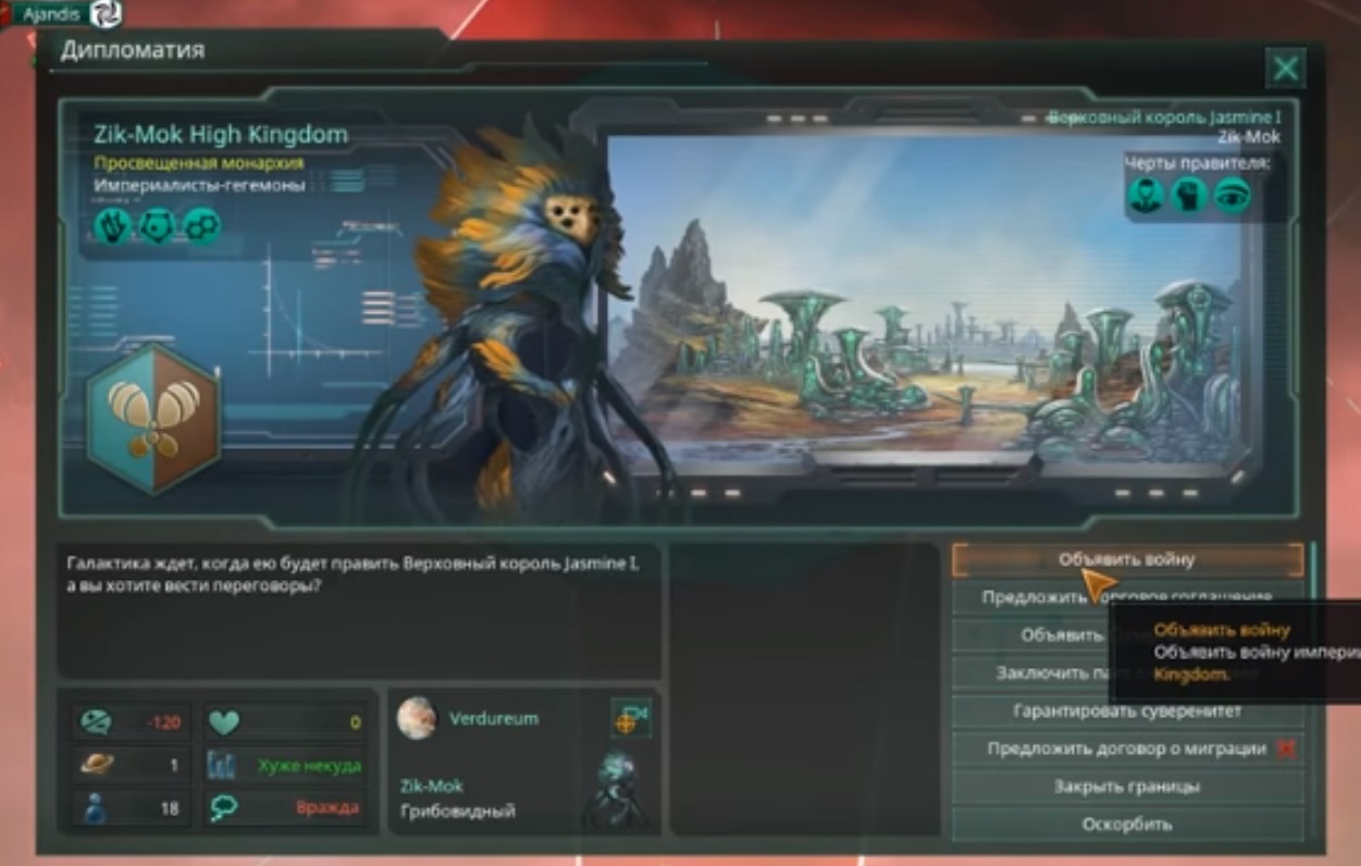 Stellaris. Human Commonwealth. Part 3 - Stellaris, Stelaris, Paradox Interactive, Longpost