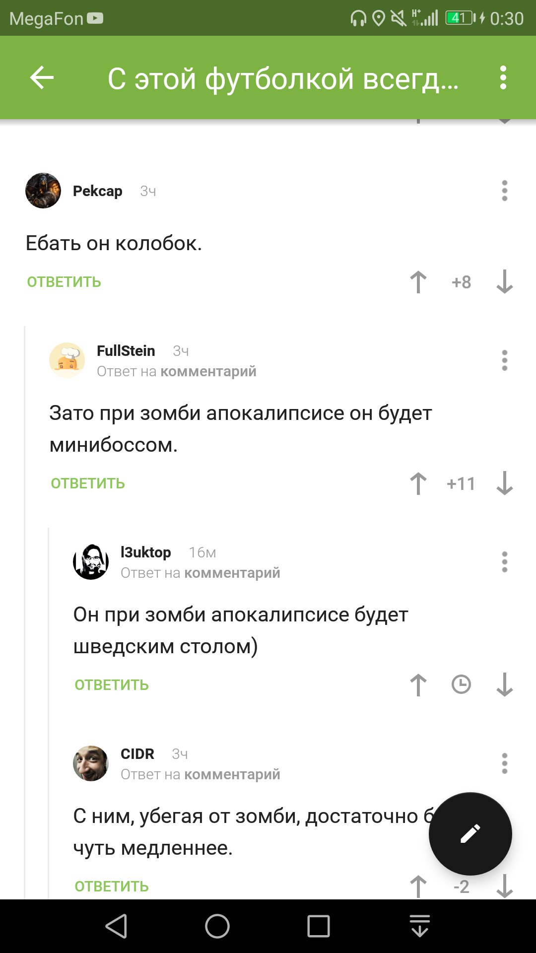 Comments on a pick-up) - Comments, Hahaika, Longpost