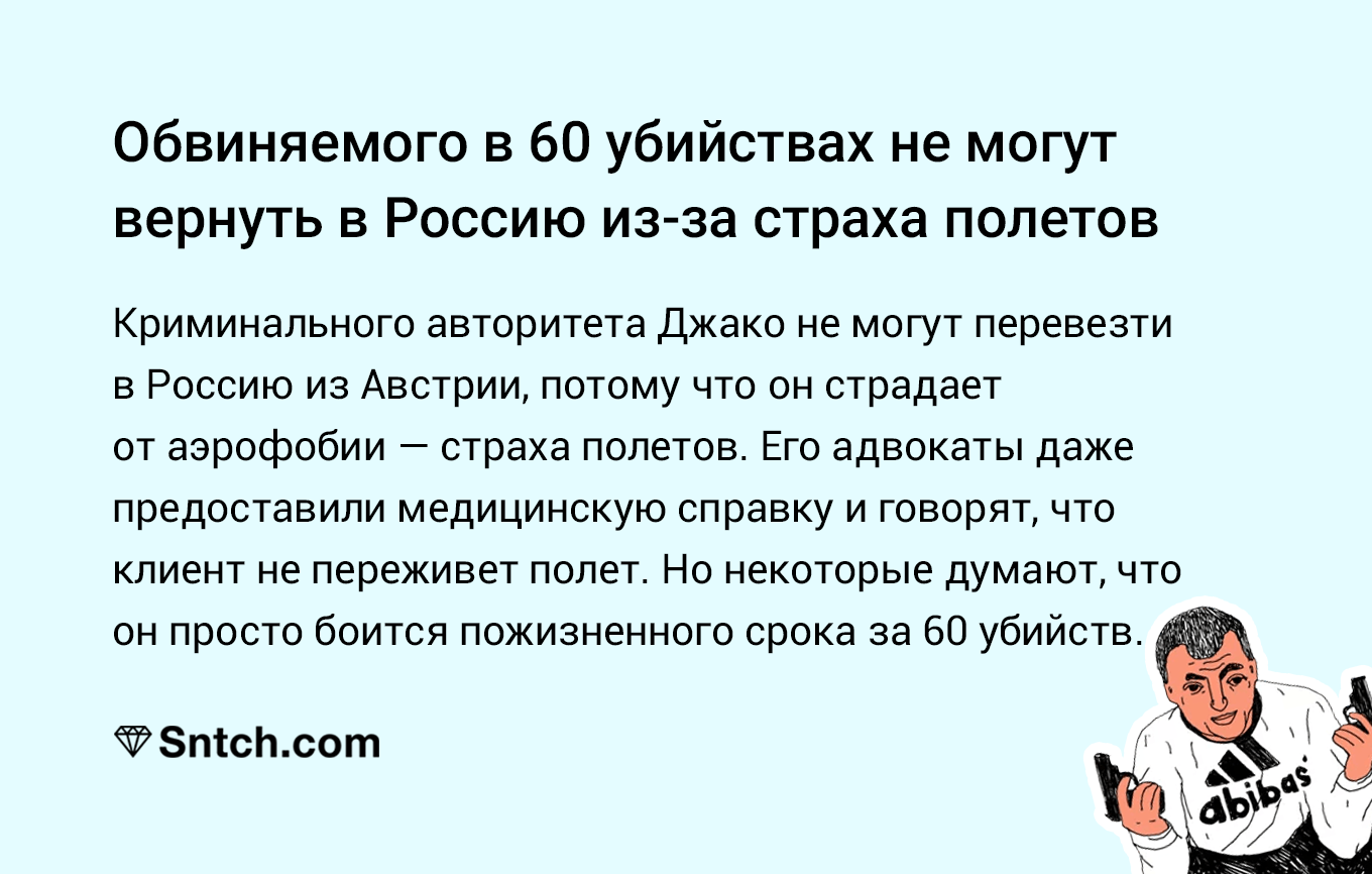 Он наверное заранее сказал и про морскую болезнь - Австралия, Криминал, Адвокат