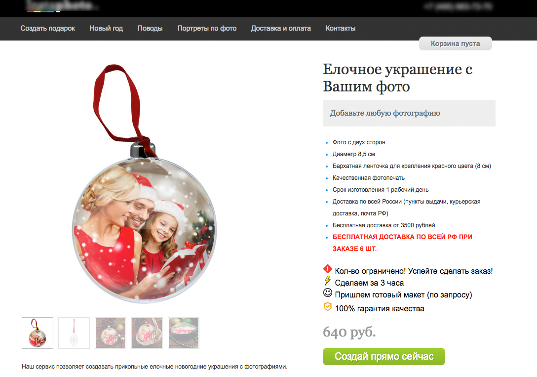 Business in Russian - Sale, New Year, Toys, Longpost