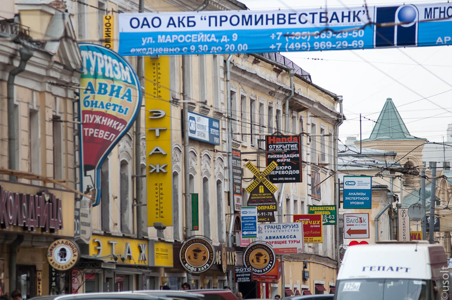 When Adblock is still turned on - Moscow, Adblock, Town, Advertising, The street, Sergei Sobyanin, Walking around Moscow