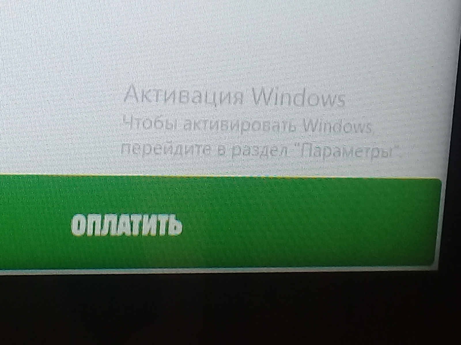 Не по карману Windows.. - Моё, Windows, Лицензия, Жадность