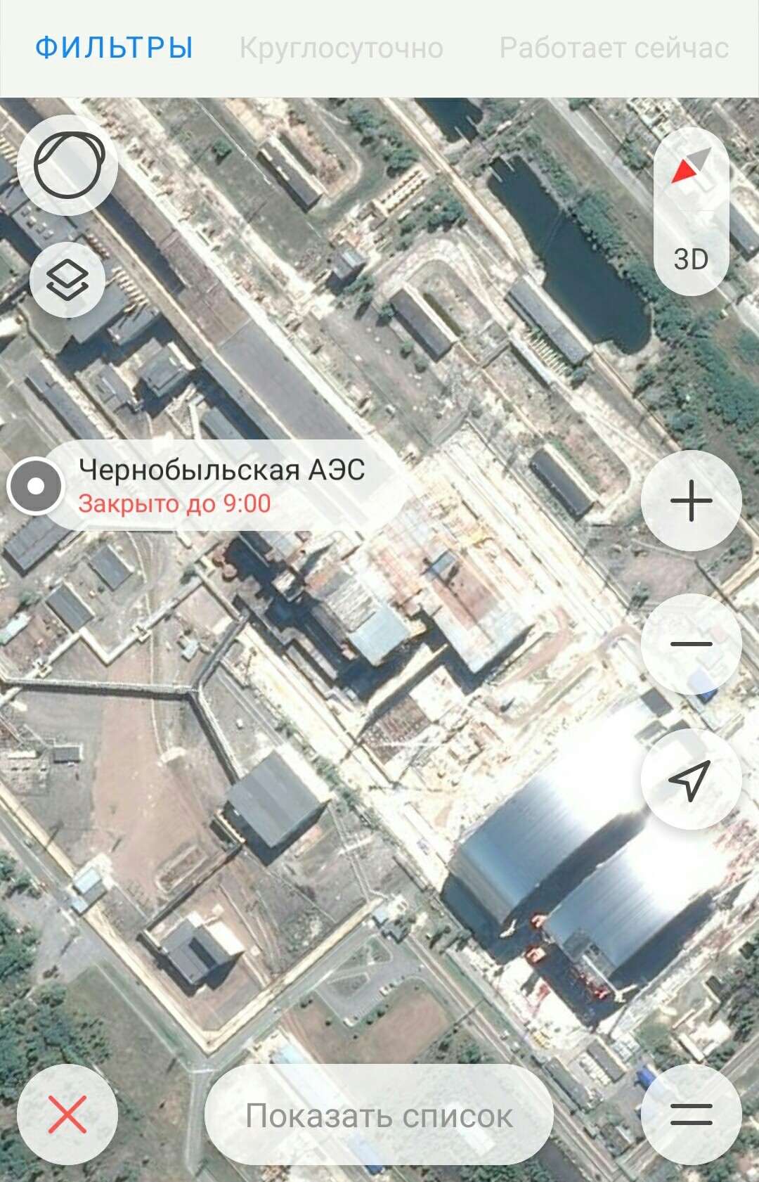 But she's alive) - My, Chernobyl, Yandex., Longpost