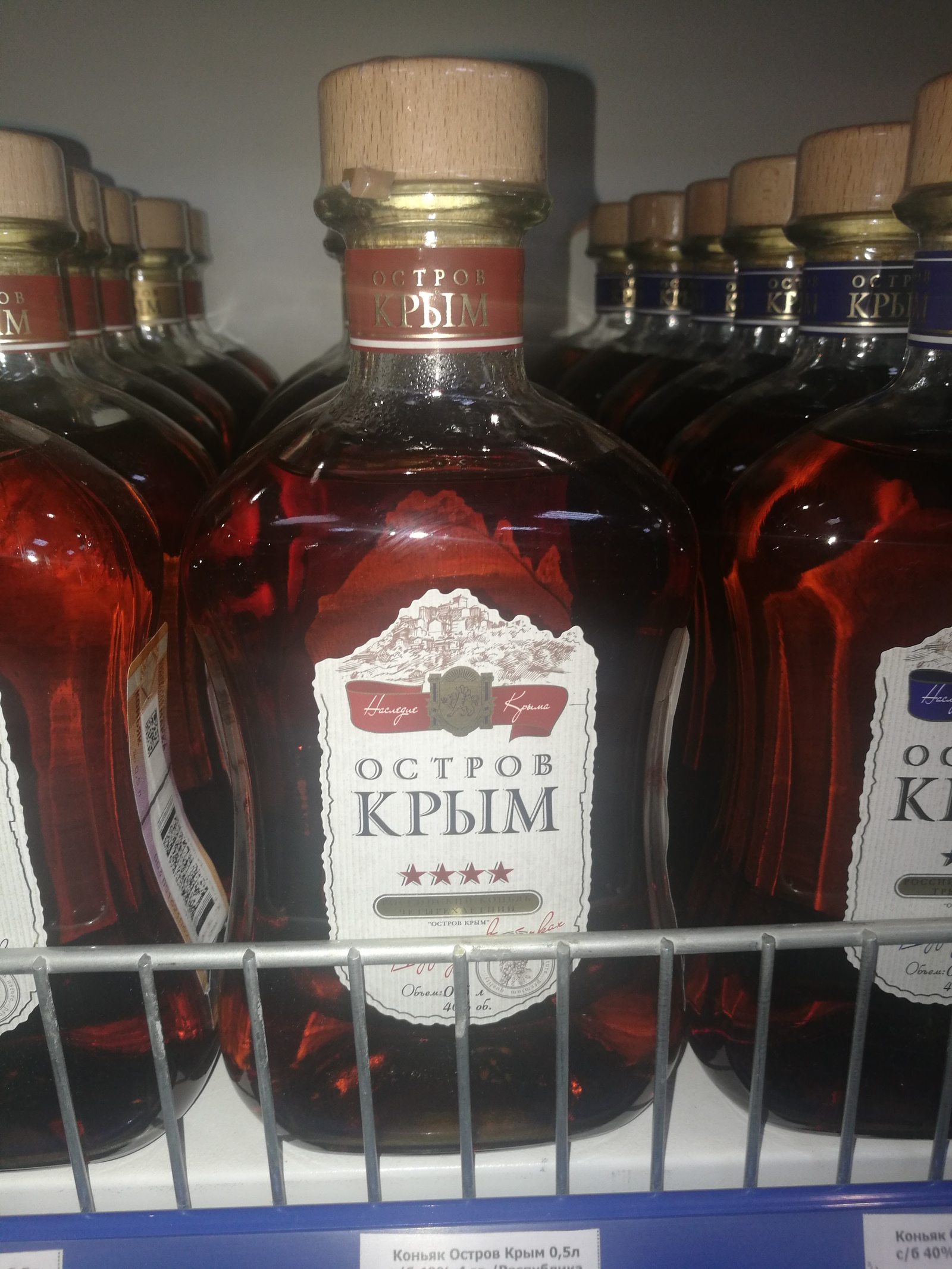 The island of Crimea ... or who had 2 in geography? - My, Crimea, Island, Cognac, Design, Geography, Deuce