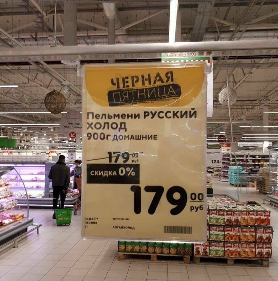 Benefit - Dumplings, Распродажа, Black Friday, From the network