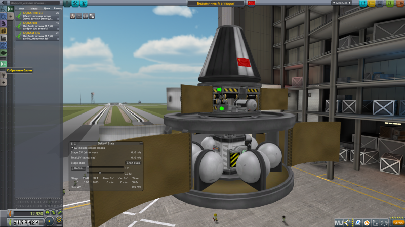 My KSP - My, Kerbal space program, Games, First post, First long post, Sandbox, Cosmonautics, Longpost