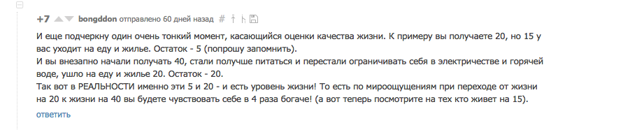 Про деньги. 2 простых, но важных темы. - Деньги, Полезное, Комментарии