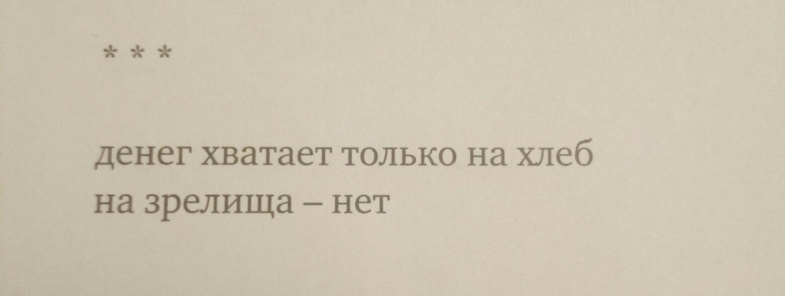 К слову, о высоком | Пикабу