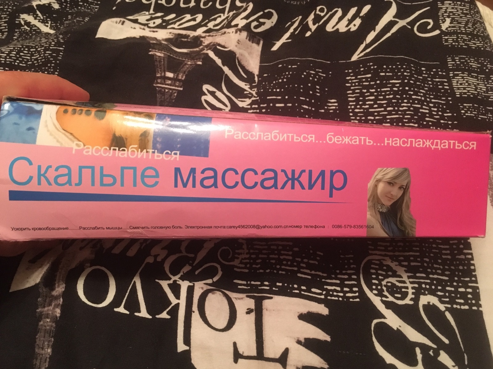 Скальпе массажир | Пикабу