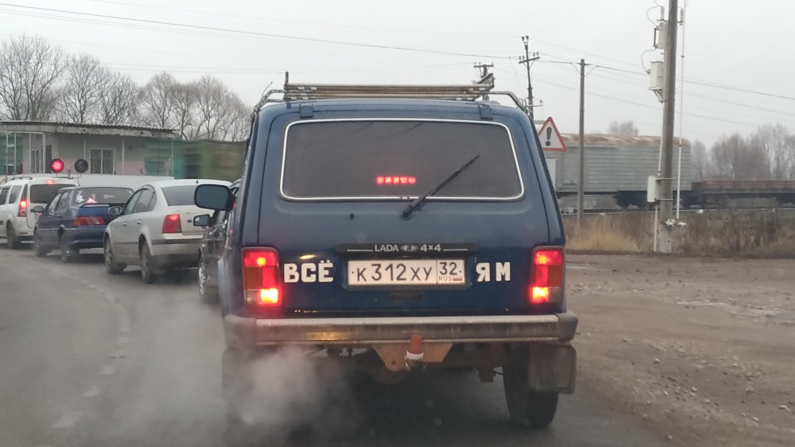 Смешные номера машин