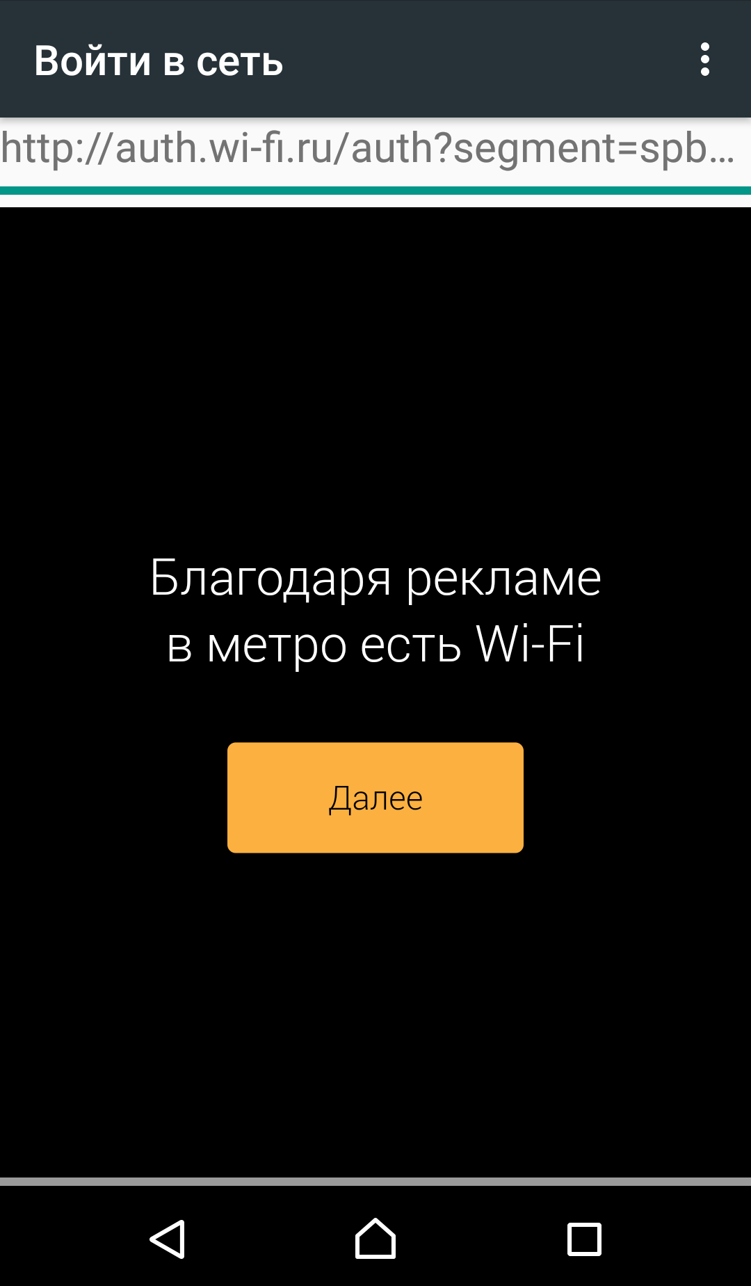 Wi-Fi in St. Petersburg - My, Wi-Fi, Metro SPB, Longpost