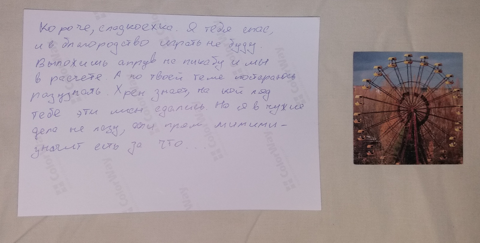 Подарок от тайного Санты (Новогодний обмен подарками) - Моё, Подарки, Обмен подарками, Тайный Санта, Длиннопост