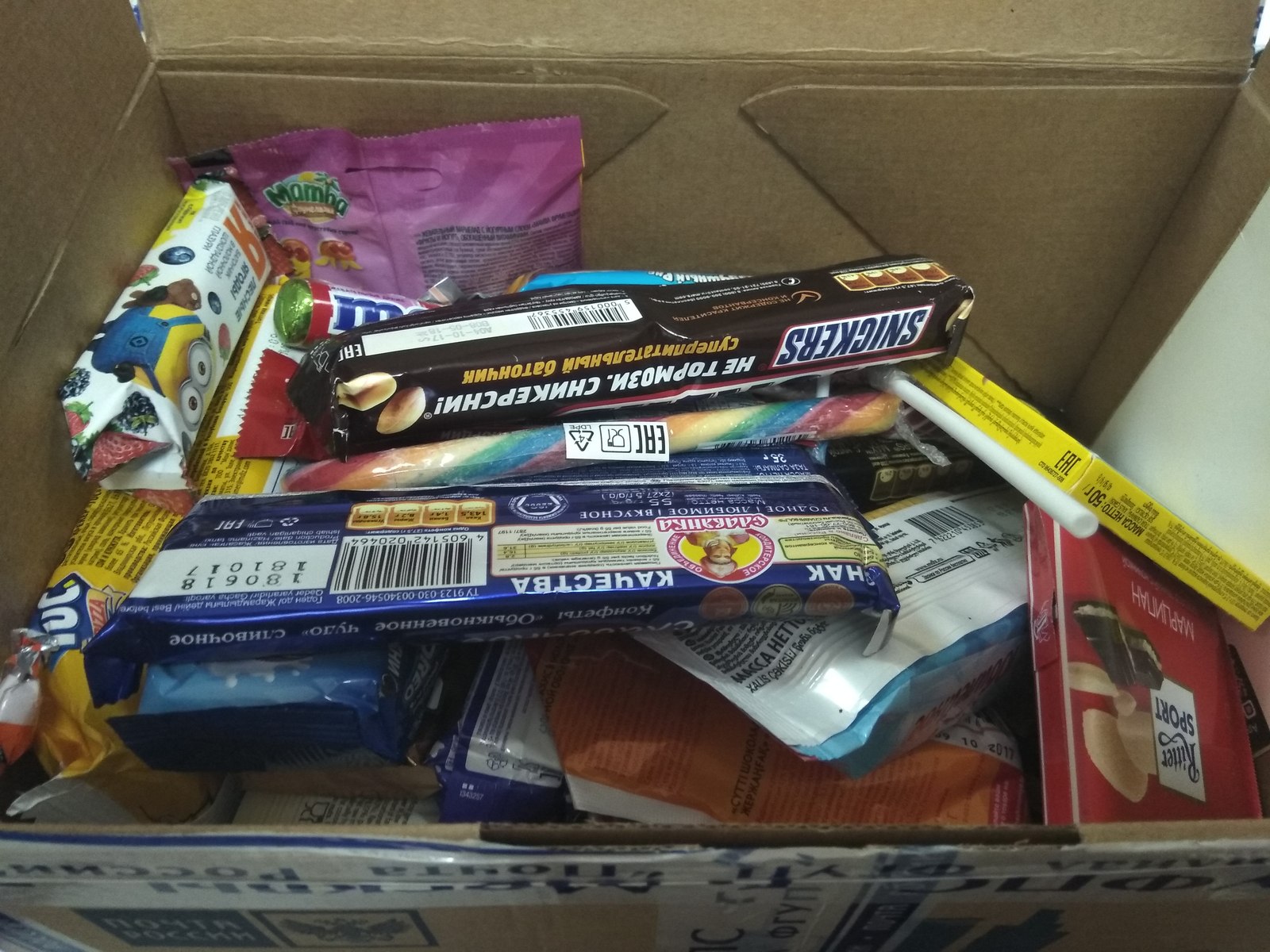 Gift from anonymous Santa Claus - My, Secret Santa, Presents, New Year, , Gift exchange, Longpost