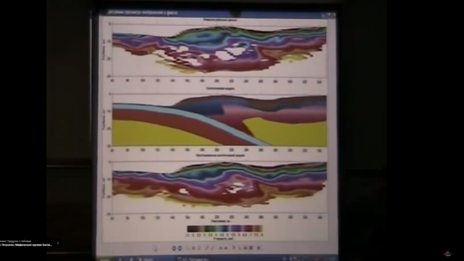 Hydride earth hypothesis - Planet Earth, , , Tectonics, Video, Longpost