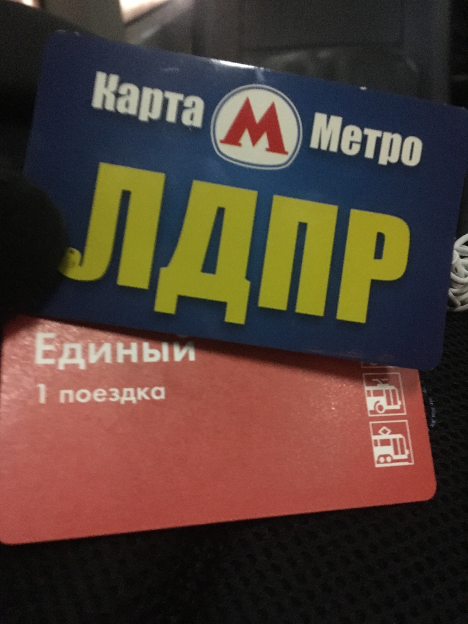 Election campaign of the Liberal Democratic Party begins in Moscow - My, Politics, Liberal Democratic Party, Bus, Public transport