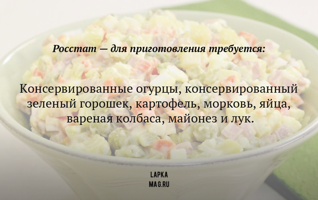 «Оливье» подорожал! | Пикабу