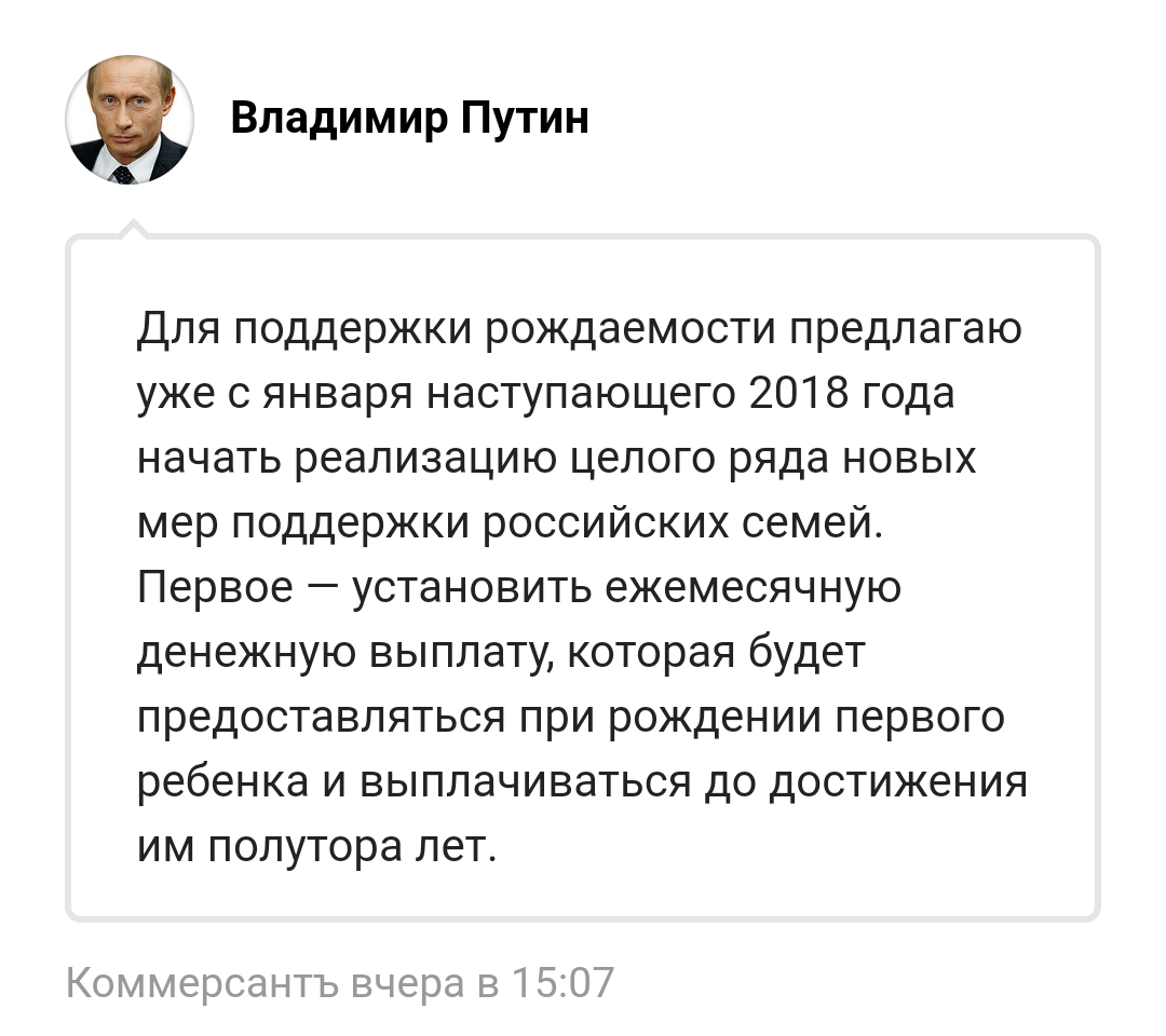 Where is the money, Zin?! - Politics, Alexey Navalny, Vladimir Putin, Elections, The president, Opposition