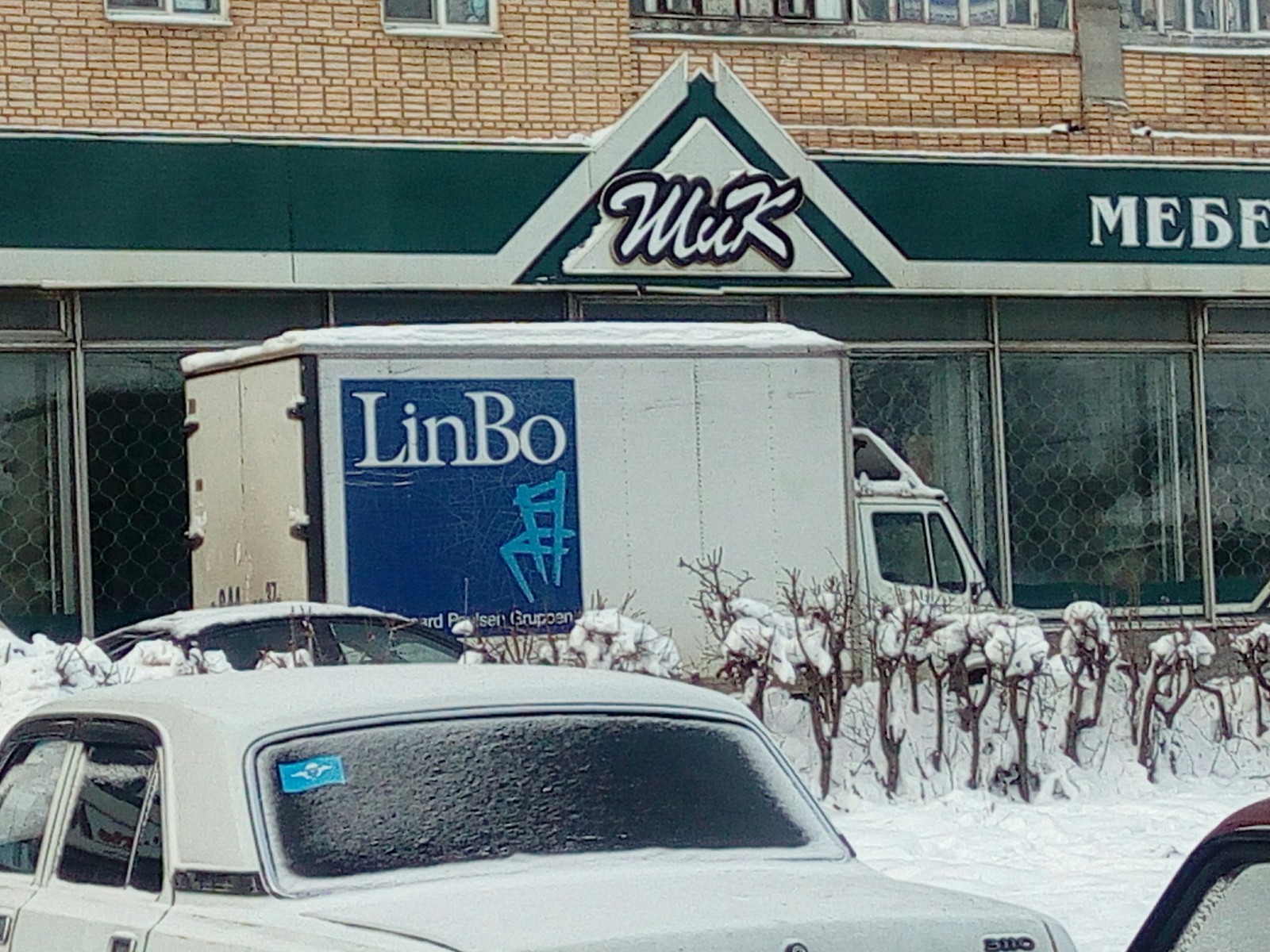 What is the LinBo logo? Decided to google and didn't find anything. - My, Logo, Question