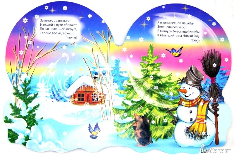 Calendar of creative tasks and magical adventures - Advent Calendar, Kids games, Creation, Longpost, Presents, , , New Year