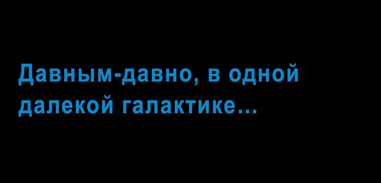 Звездные Войны: С чего началась вечная война Ситхов и Джедаев? - Моё, Star Wars, Звездные войны III: Месть ситхов, Старая Республика, Расширенная вселенная, Видео, Длиннопост, Ситхи, Джедаи