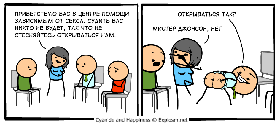 Johnson again - Comics, Cyanide and Happiness