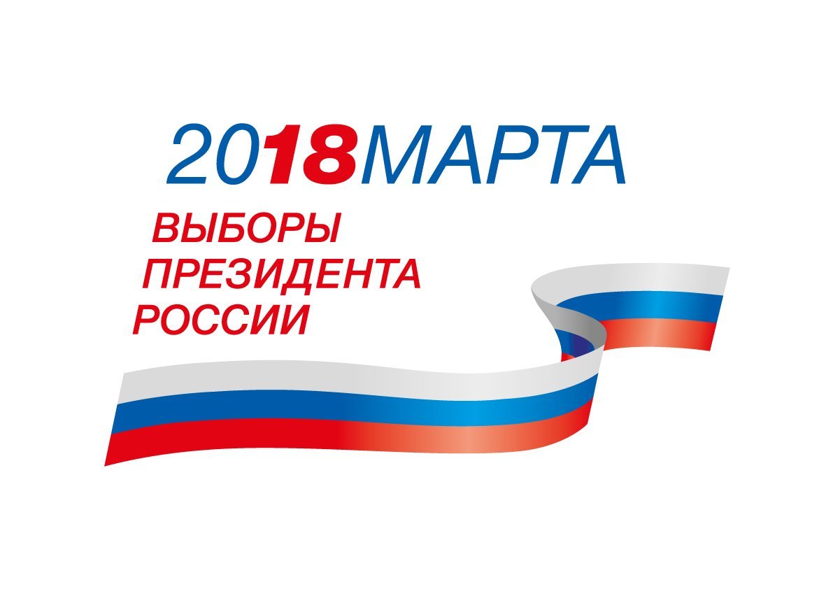 About 37,000,000 rubles - My, Logo, Elections, 2018, Design, Designer, Longpost