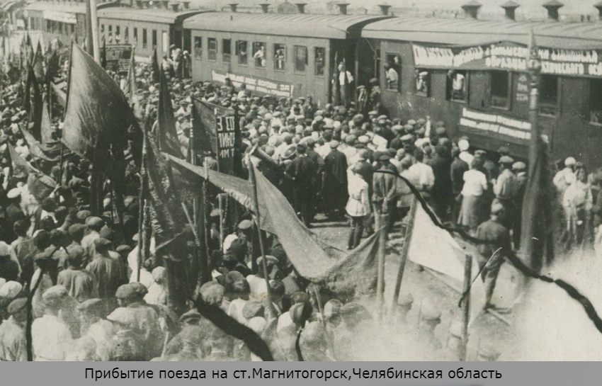 Клуб История Магнитогорска. Воспоминания прошлого в фотографиях. - Магнитогорск, Электровоз, Паровоз, Старое фото, Реальная история из жизни, Люди, Первостроители, Воспоминания, Длиннопост