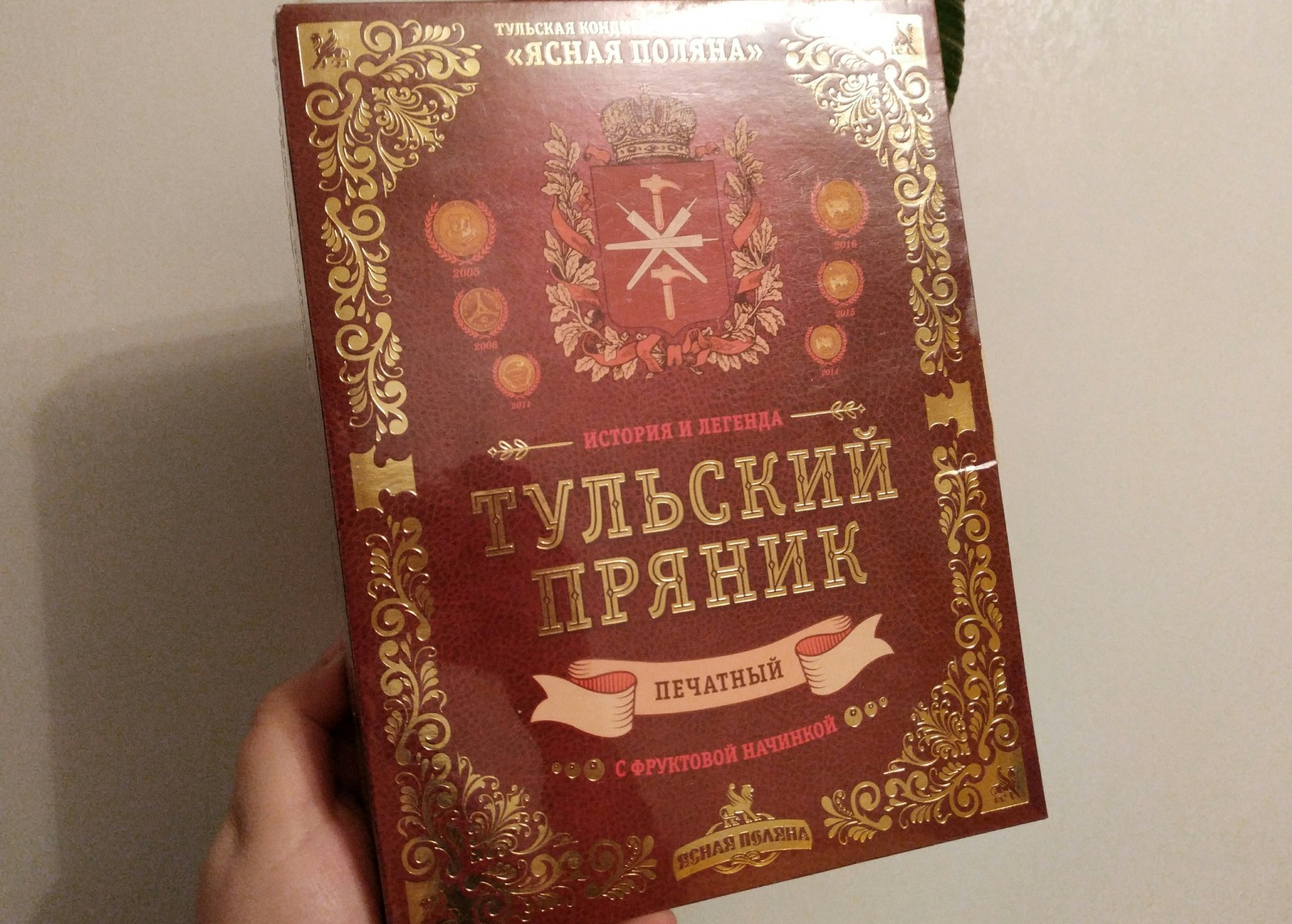 И на моей улице праздник ;) - Моё, Тайный Санта, Подарки, Почта России, Обмен подарками, Чай, Новый Год, Зомби, Кружки