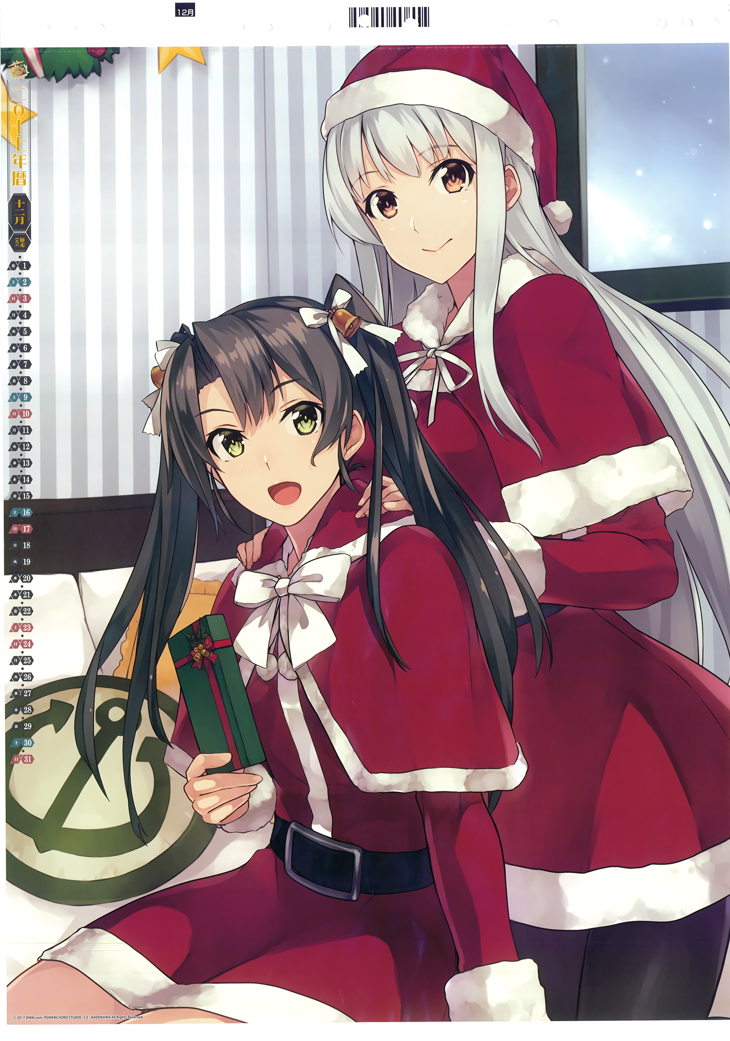 Calendar for 2017 - Kantai collection, The calendar, , Anime, Anime art, Kanmusu, Longpost