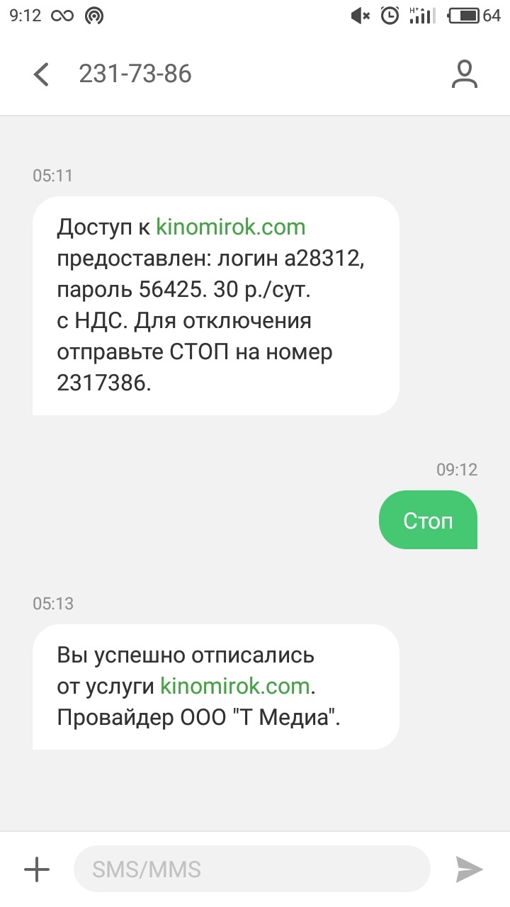 Приколы от TELE2 | Пикабу