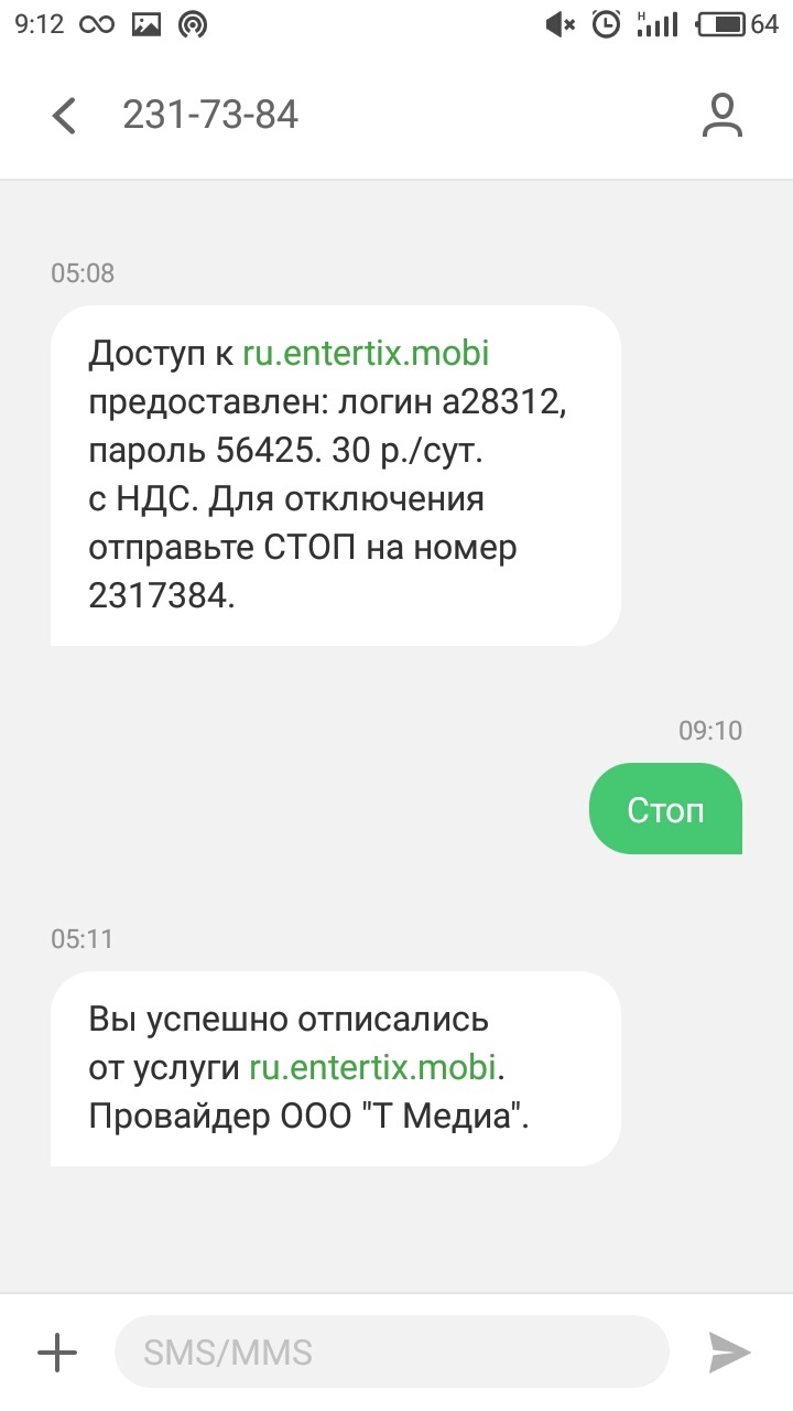 Приколы от TELE2 | Пикабу