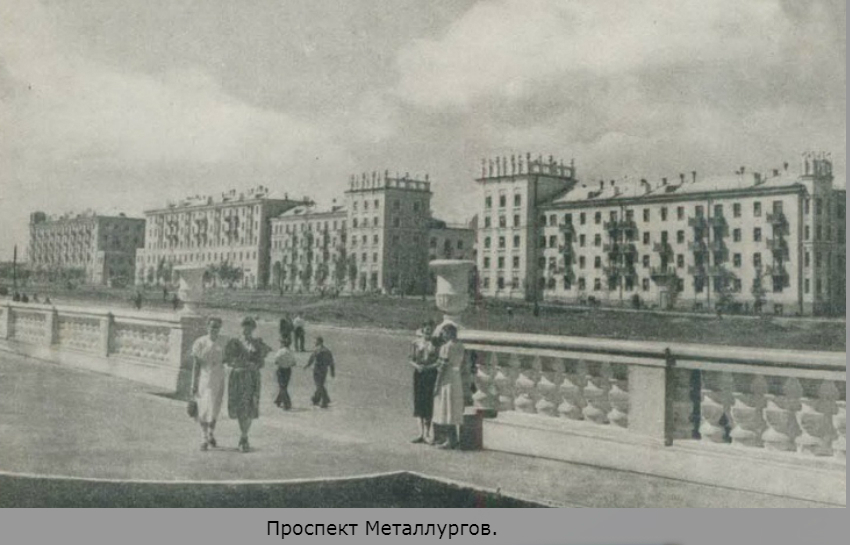 Memories of Magnitogorsk. - Magnitogorsk, Memories, Past, How it was, Magnitogorsk history club, Old photo, Longpost