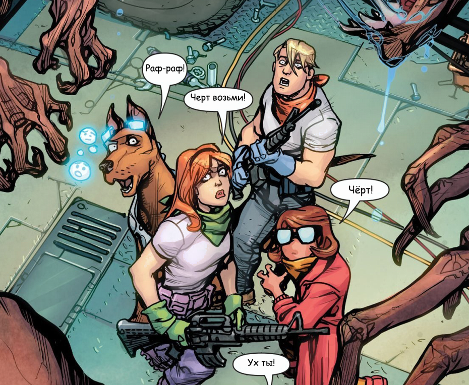 Scooby Apocalypse / Scooby Apocalypse - My, Comics, Translation, Scooby Doo