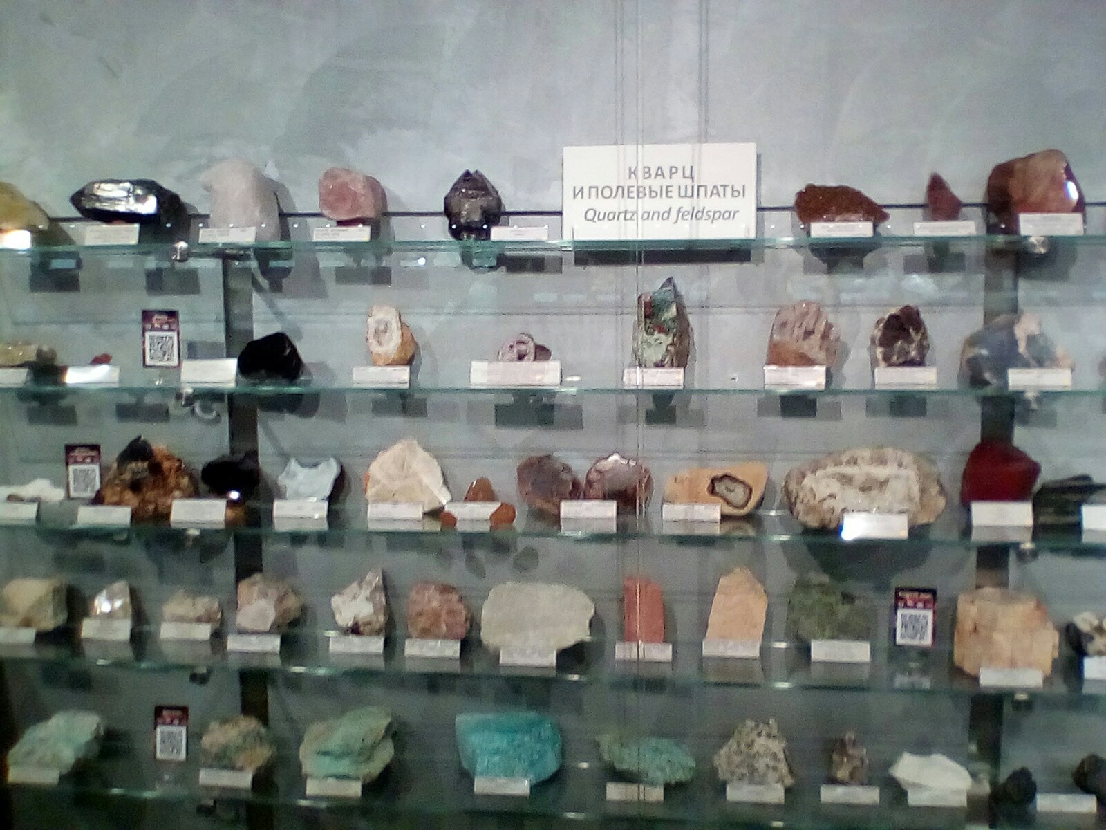 Mineral Museum in Kirovsk. - My, Minerals, Museum, Longpost