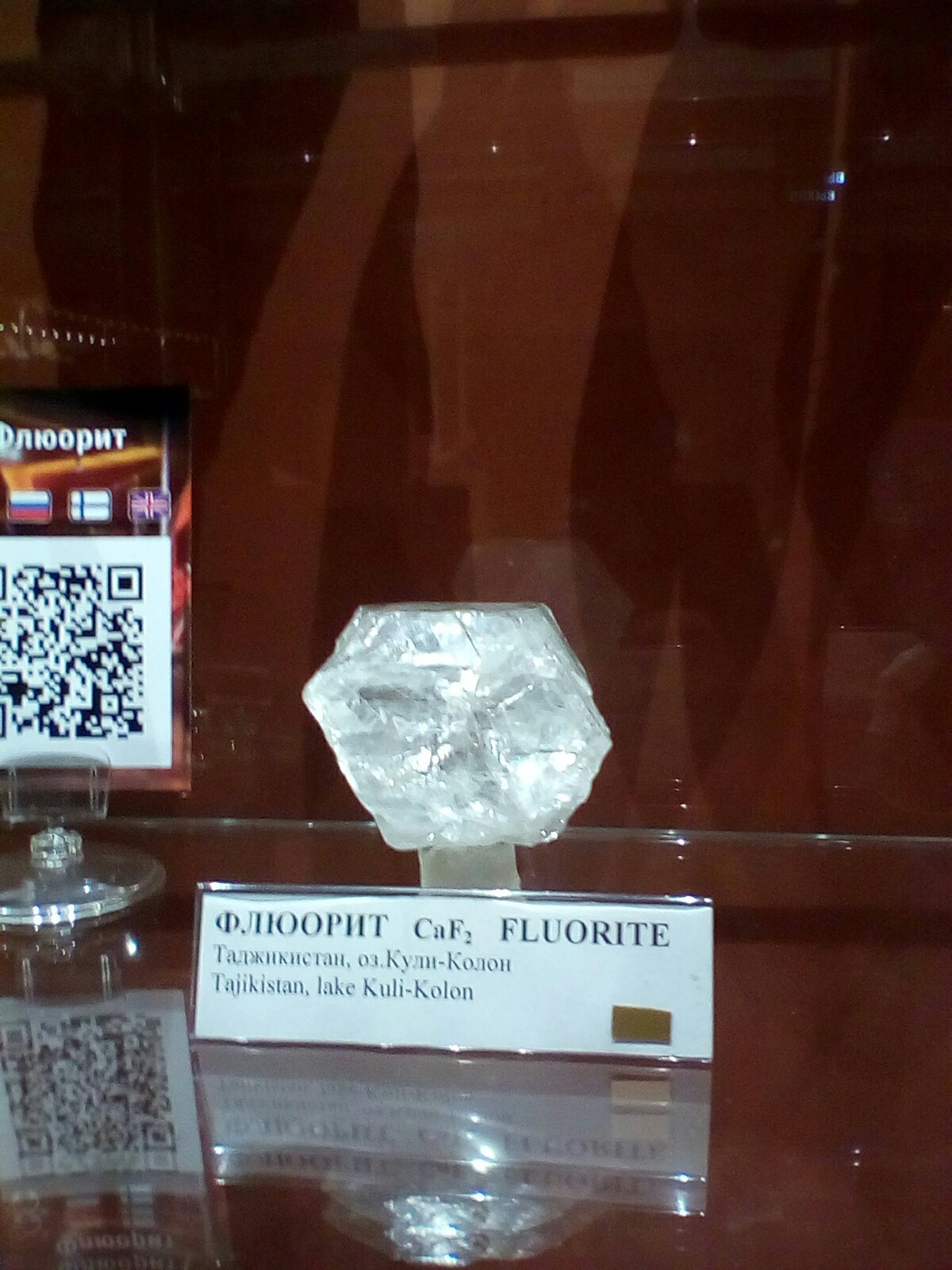 Mineral Museum in Kirovsk. - My, Minerals, Museum, Longpost