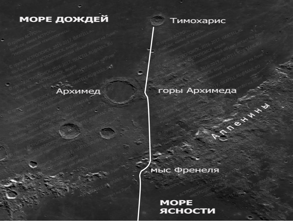 Неопознанный технологический объект летает на Луне - Моё, Необъяснимое, НЛО, Непознанное, Тайны, Загадка, Уфология, Луна, Длиннопост