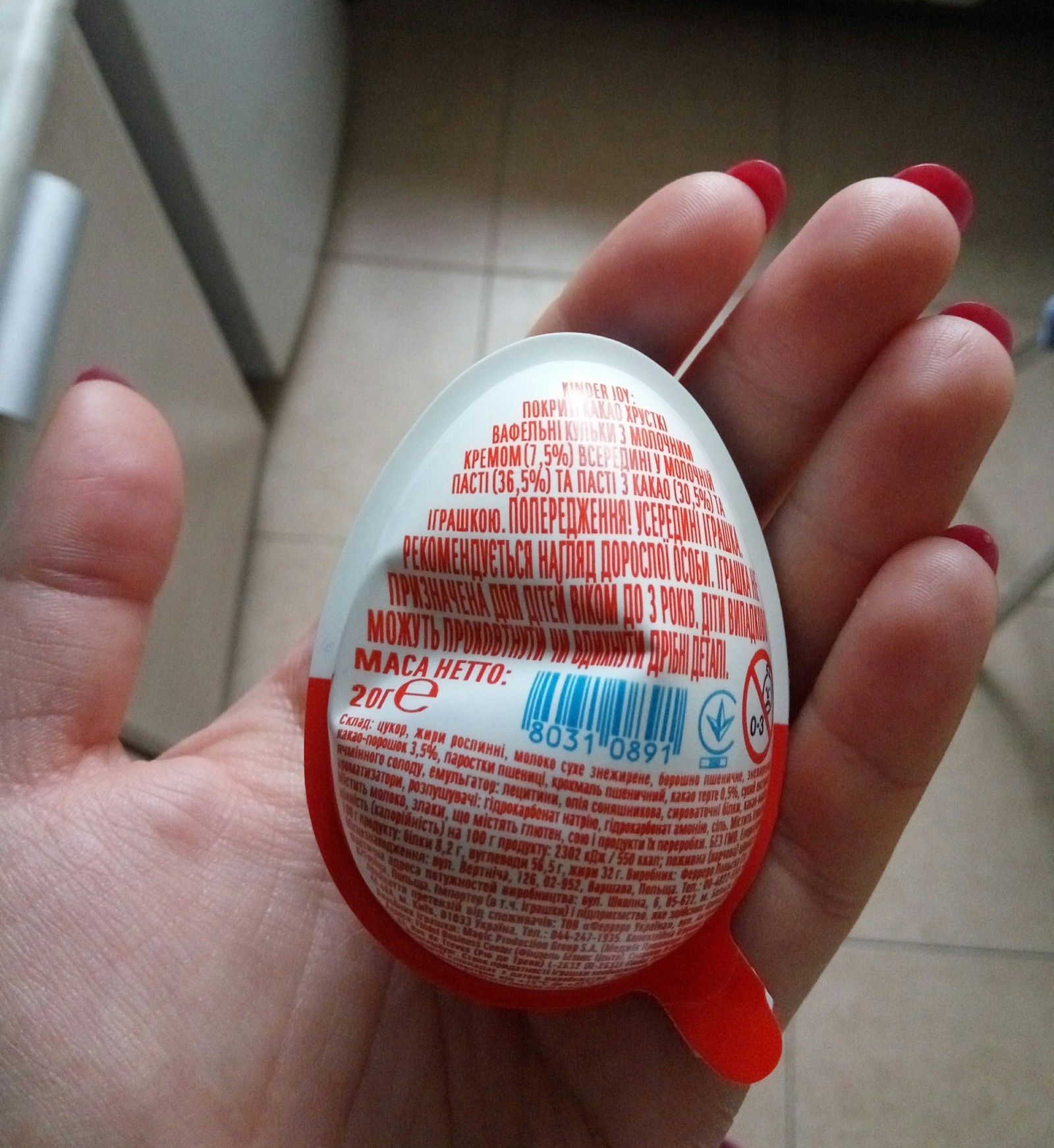 Lack of toy parts in Kinder. - My, Kinder Surprise, Kinder Surprise, Redneck, Longpost