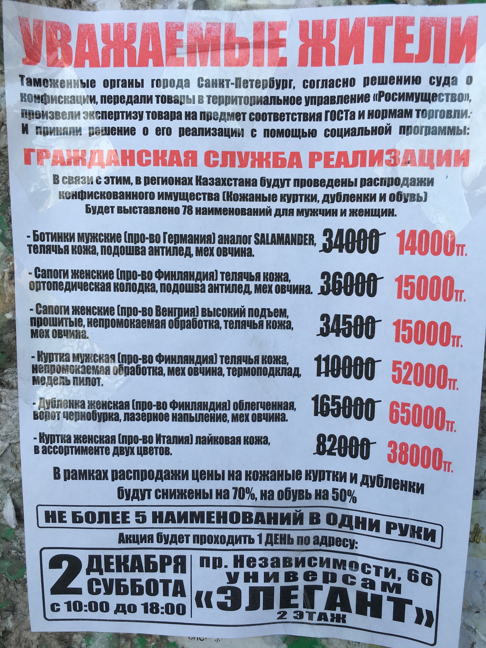 Таможня России | Пикабу