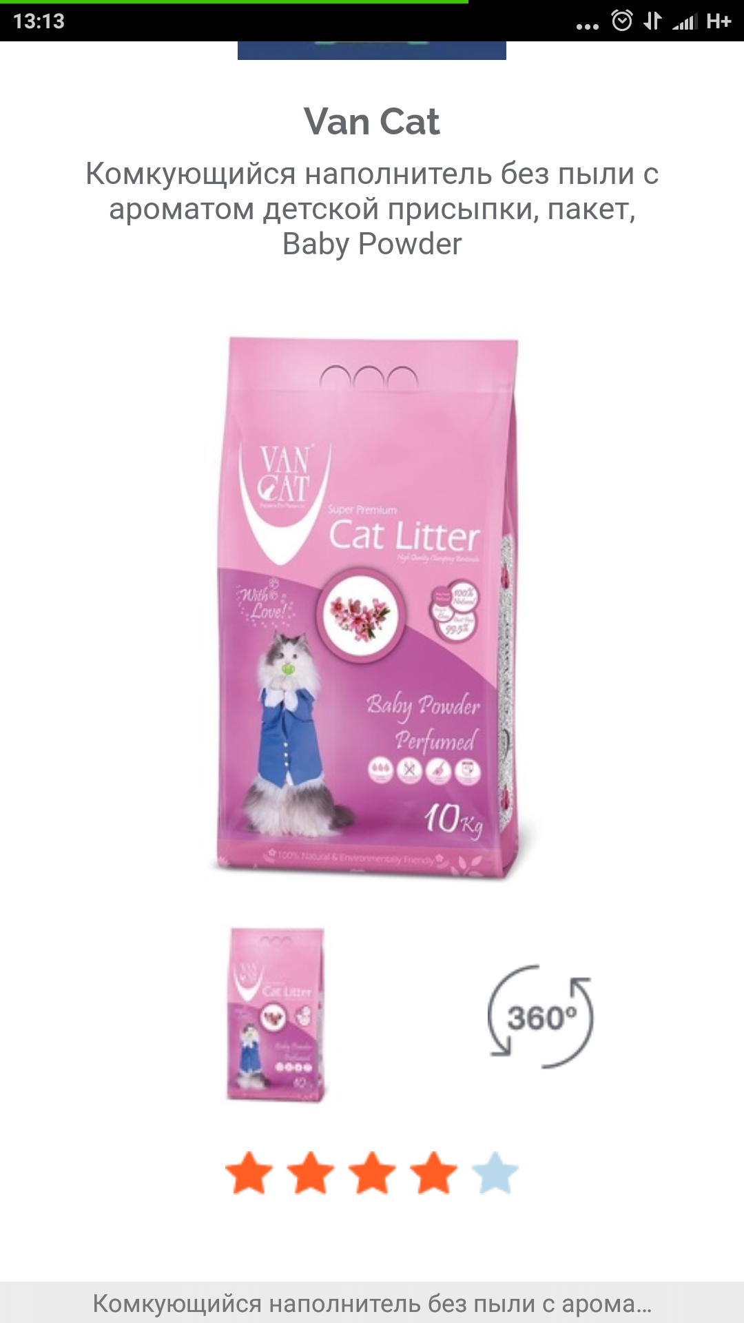 As promised about cat litter. - My, Filler, , Longpost