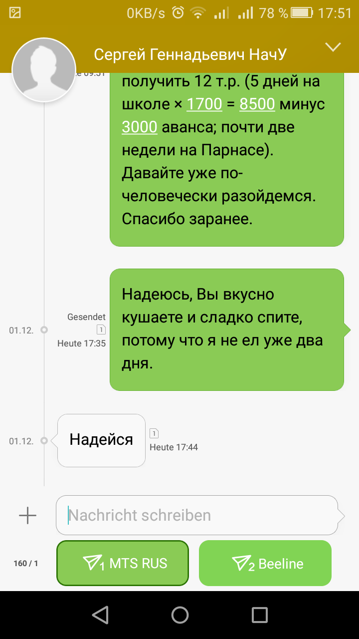 Building scam. - My, Saint Petersburg, Building, Deception, Help, Freedom for parrots, Longpost